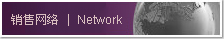 Network